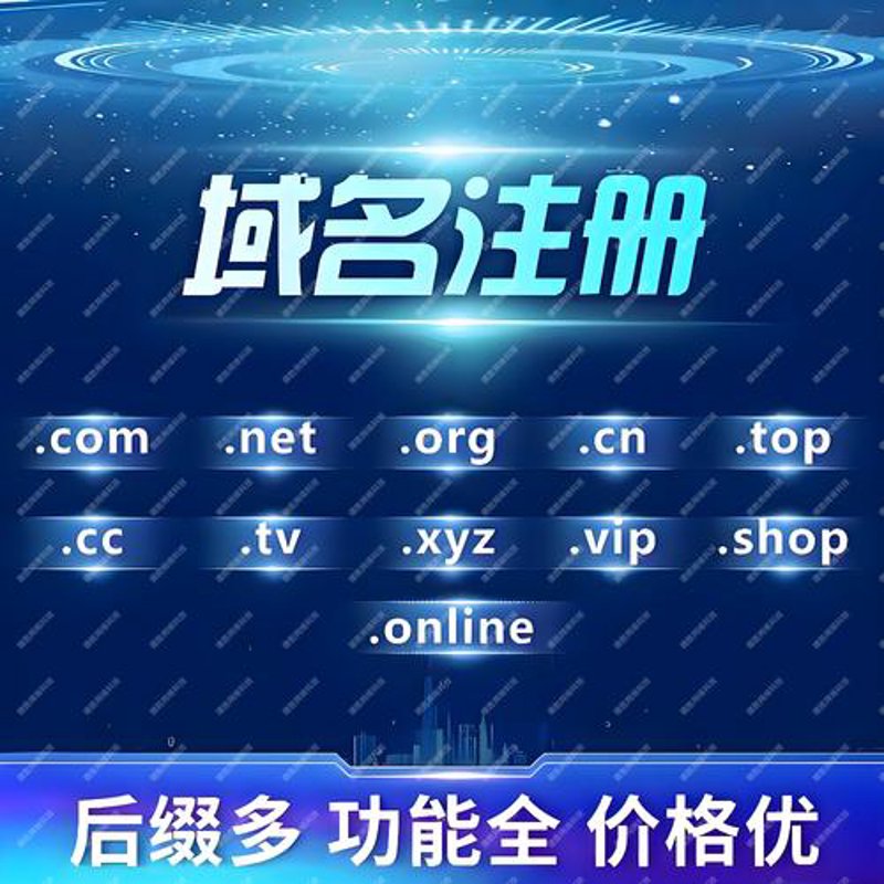 构建企业形象的基石——选择适合的网站
